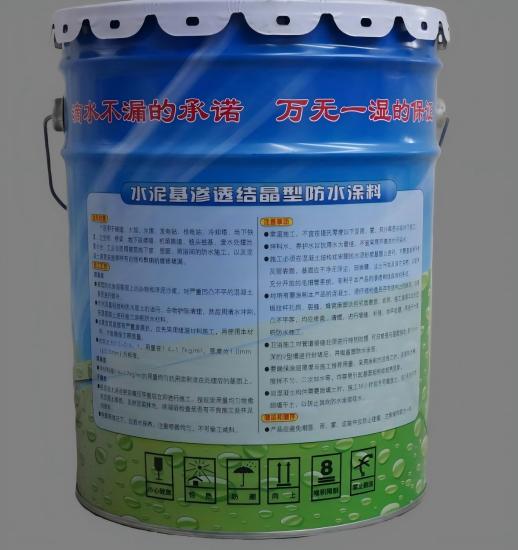 泾源水泥基渗透结晶防水涂料